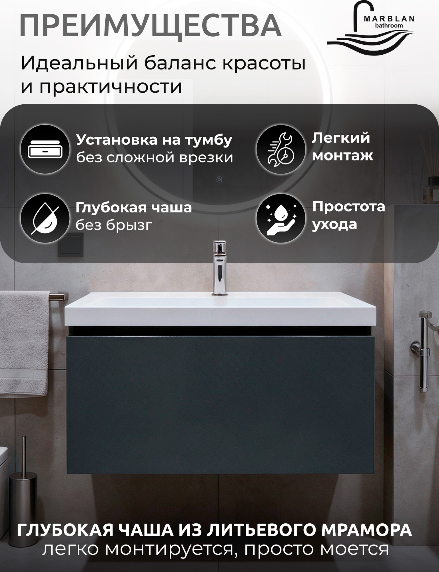 Умывальник Marblan Vita70 (белый глянцевый, без сифона) — фото 5
