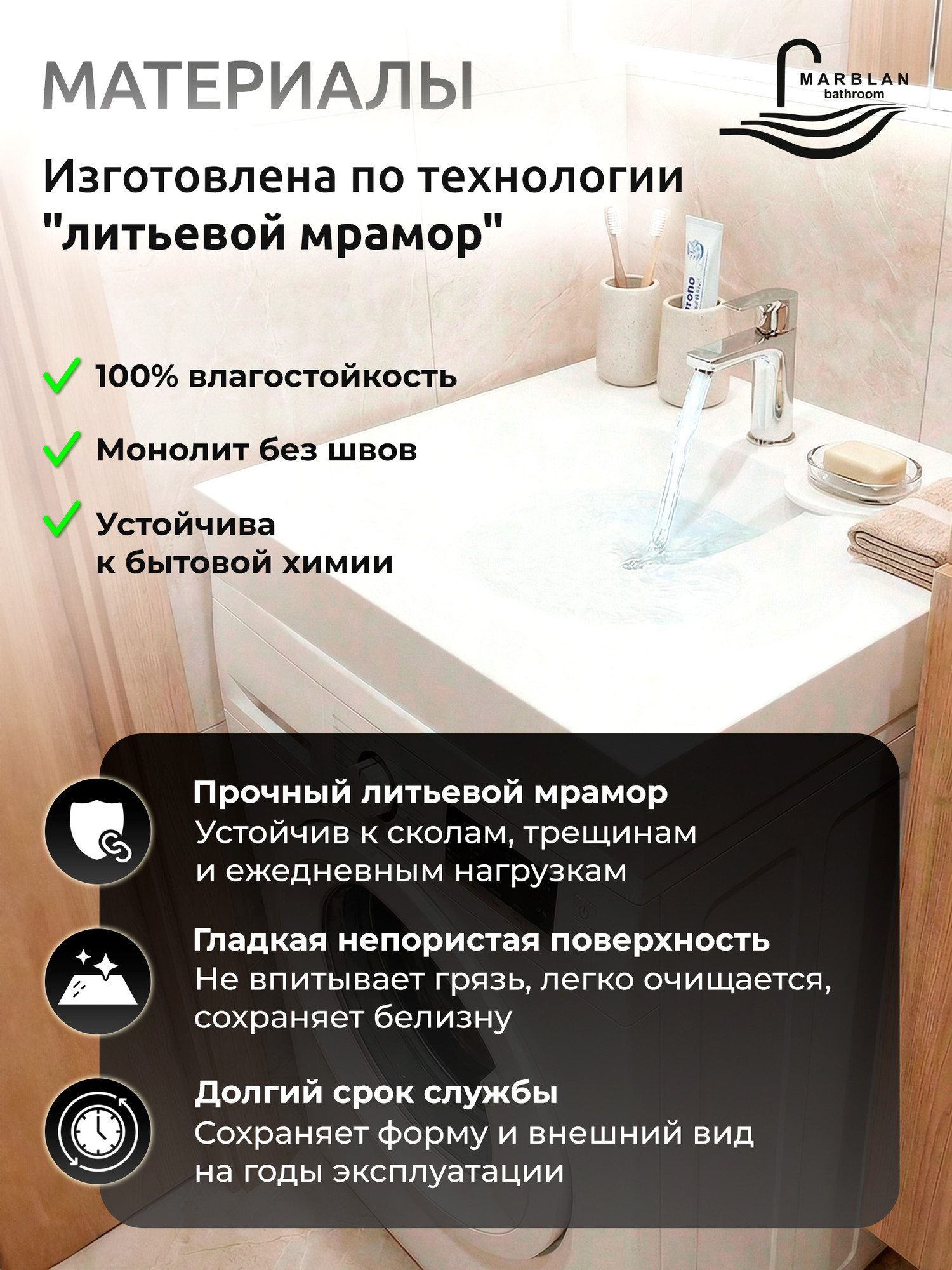 Умывальник Marblan Practic 60 (белый глянцевый, с кронштейнами, без сифона) — фото 5