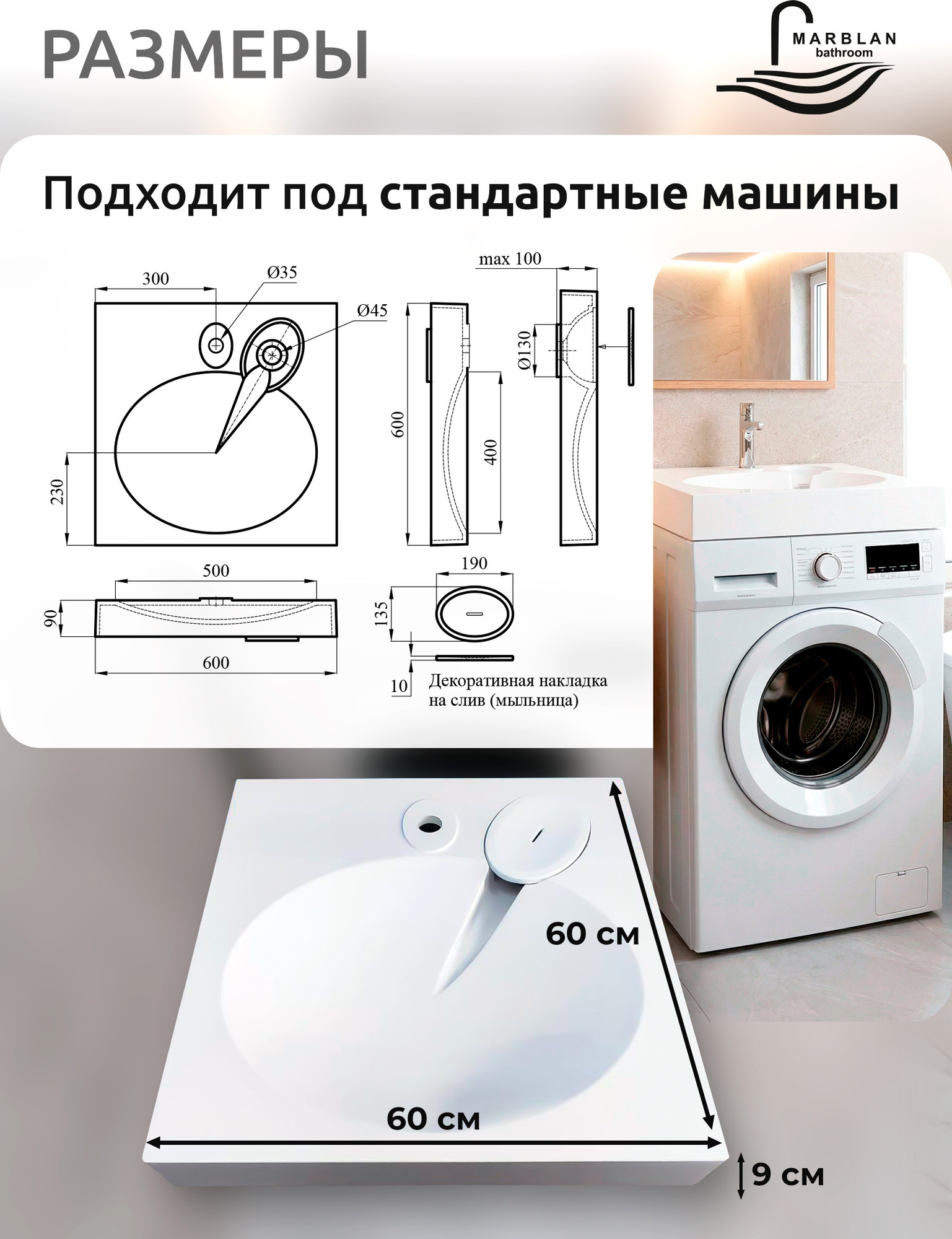 Умывальник Marblan Practic 60 (белый глянцевый, с кронштейнами, без сифона) — фото 4
