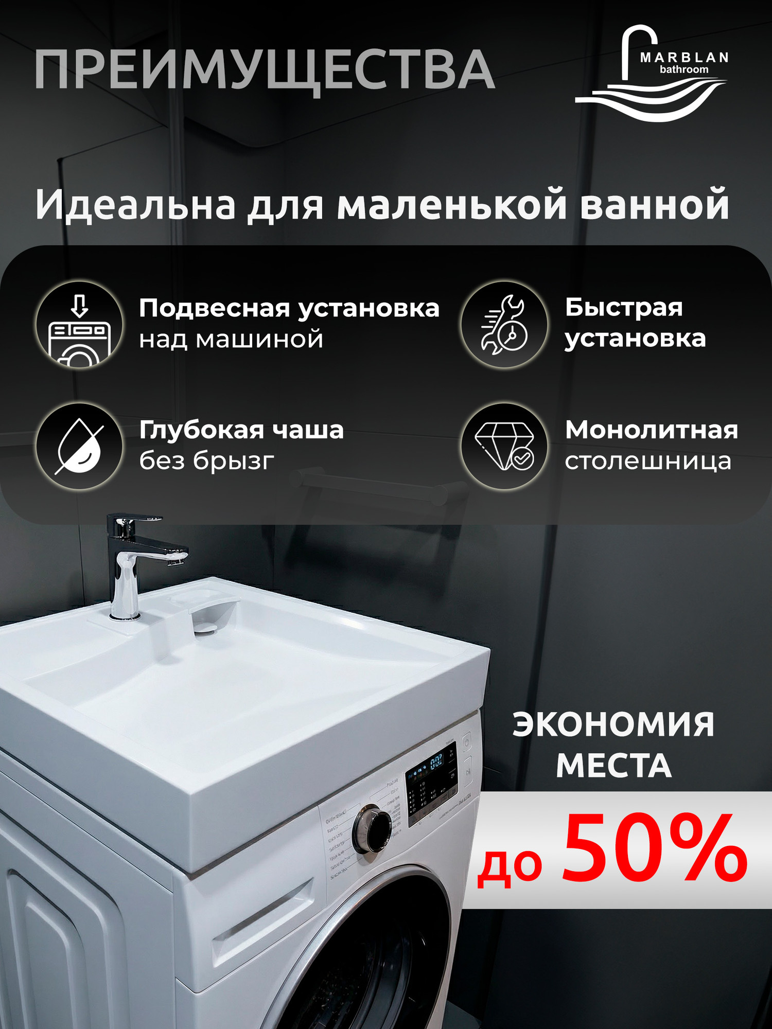 Умывальник Marblan Modern 60 (белый глянцевый, с кронштейнами, без сифона) — фото 3