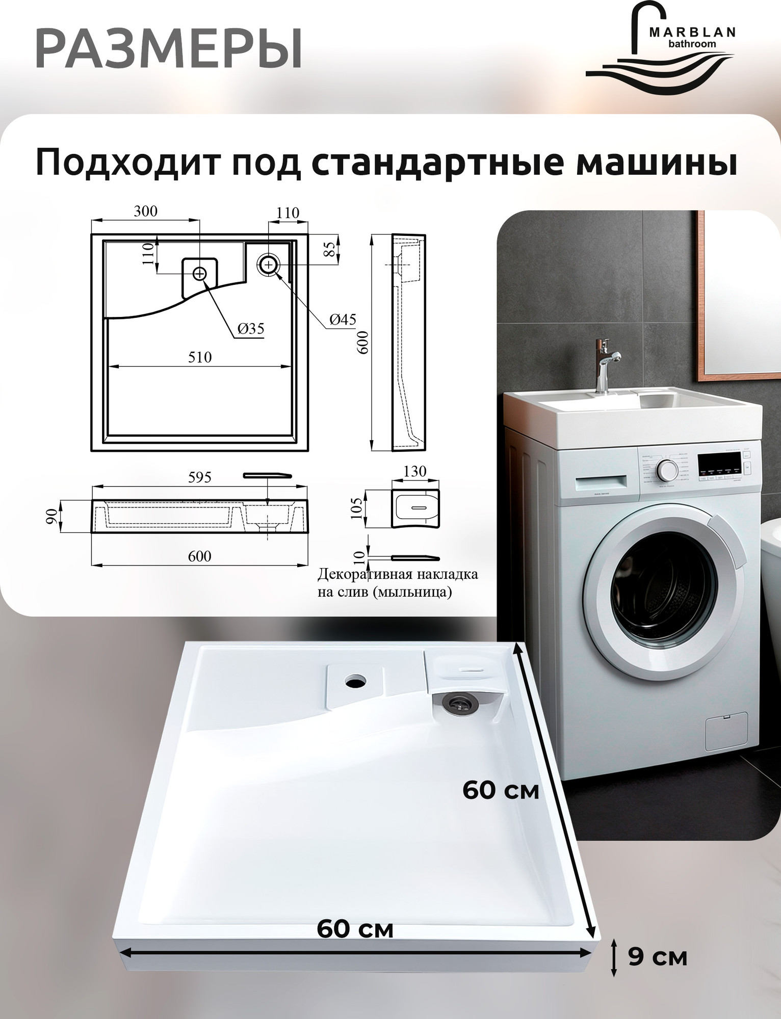 Умывальник Marblan Modern 60 (белый глянцевый, с кронштейнами, без сифона) — фото 4