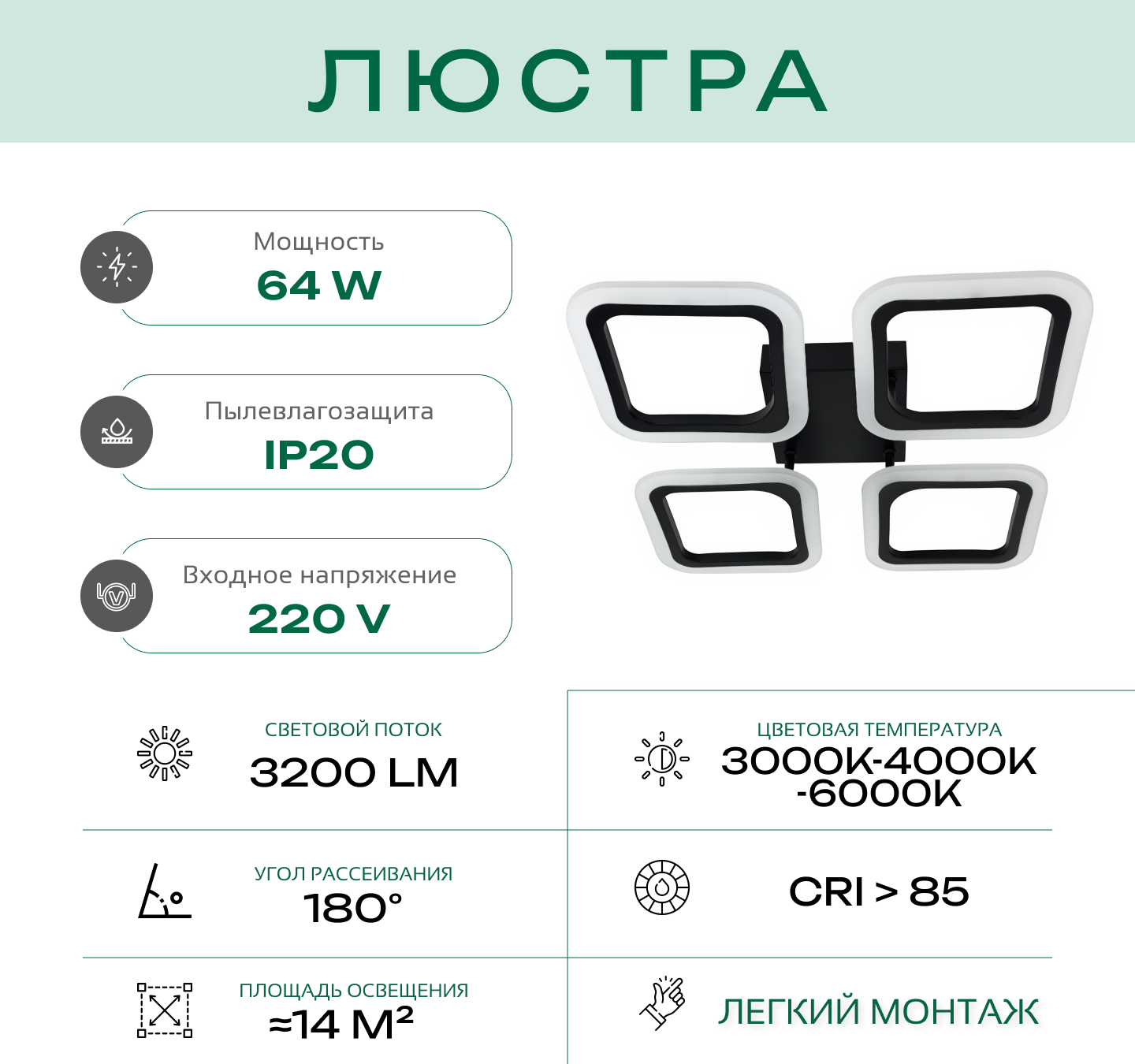 Люстра Truenergy 11185 — фото 5