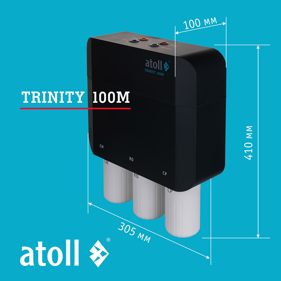 Система обратного осмоса Atoll Trinity 100M (без крана) — фото 6
