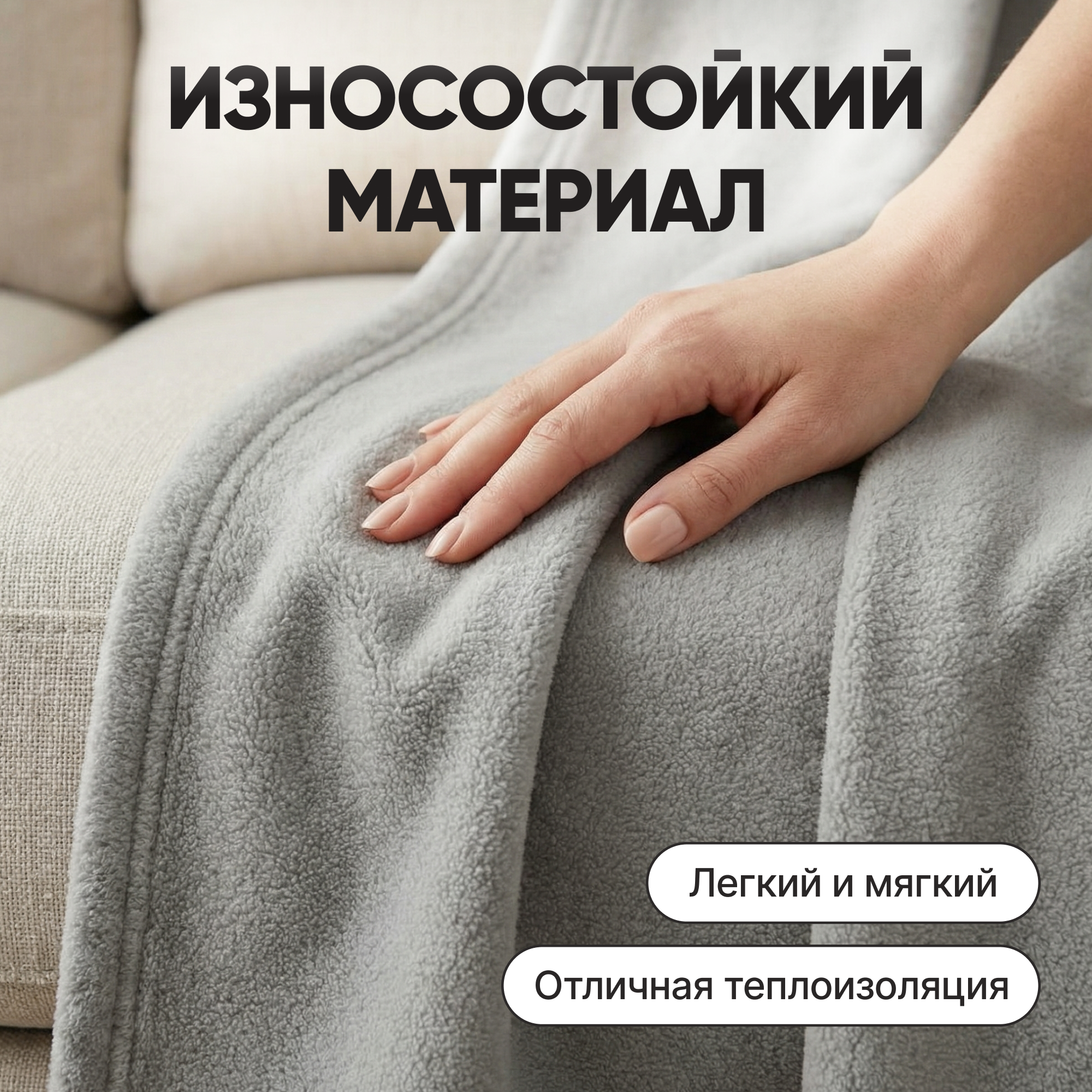 Плед Царство сновидений Флис 150x200 / 150-0642 (серый) — фото 3