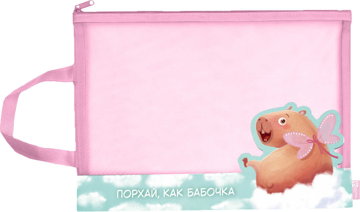Папка-портфель Феникс+ Капибара-милашка / 72390