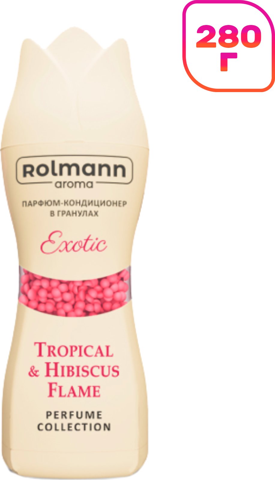 Кондиционер для белья Rolmann Exotic в гранулах (280г)