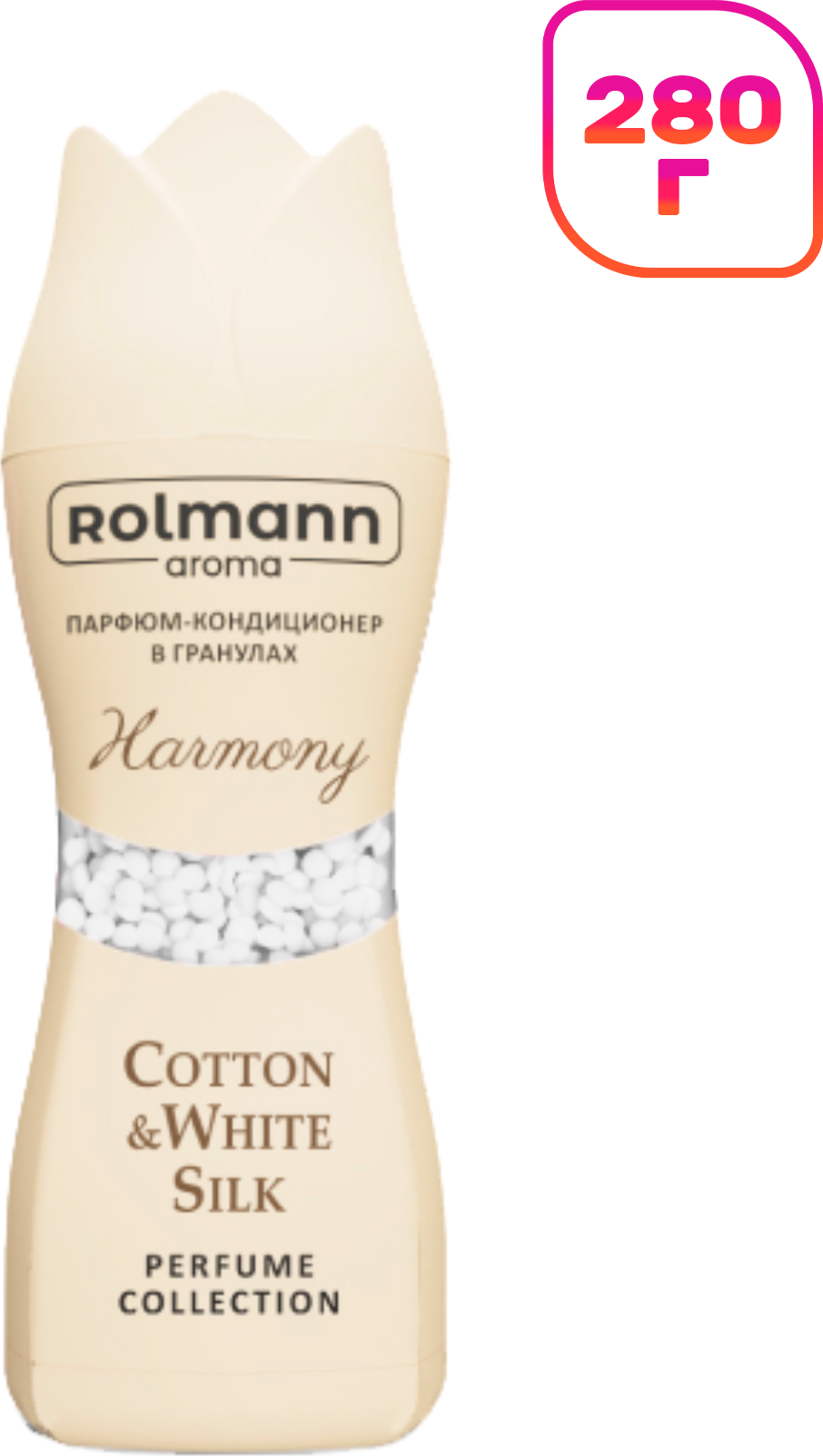 Кондиционер для белья Rolmann Harmony в гранулах (280г)
