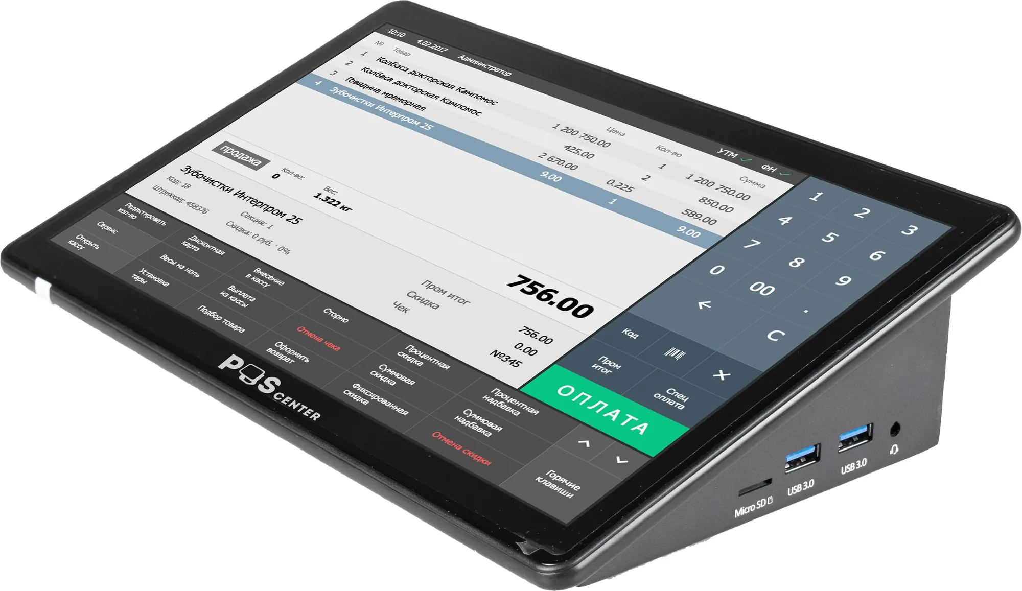 POS-терминал POScenter Wise Pro 2V2 71073013 — фото 2