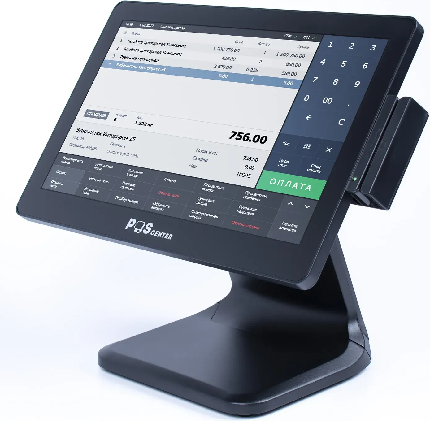 POS-монитор POScenter Atlas 71072113