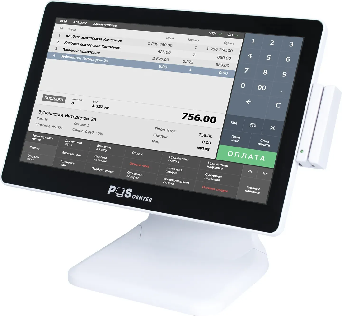 POS-монитор POScenter Atlas 71072114 (белый)