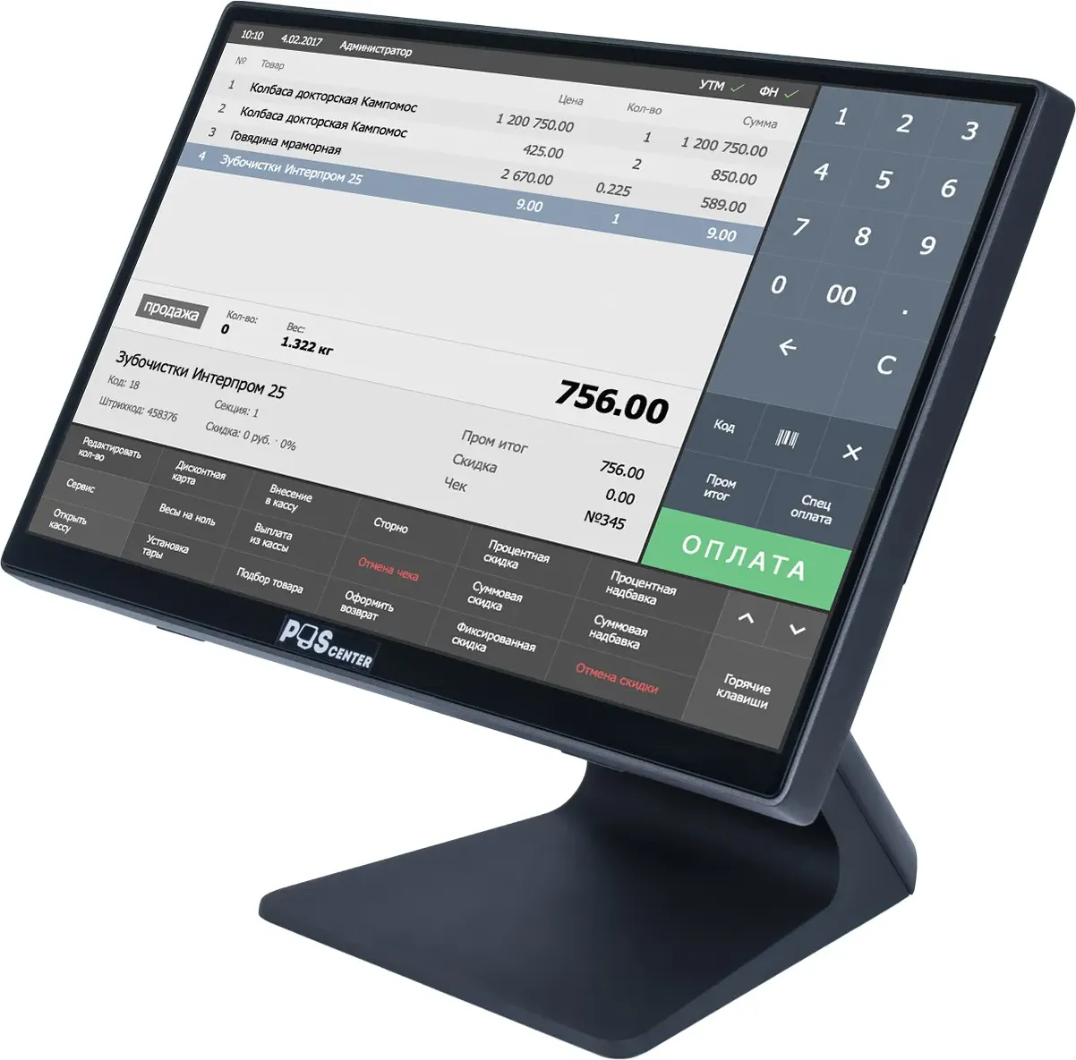 POS-монитор POScenter Platinum 71072115