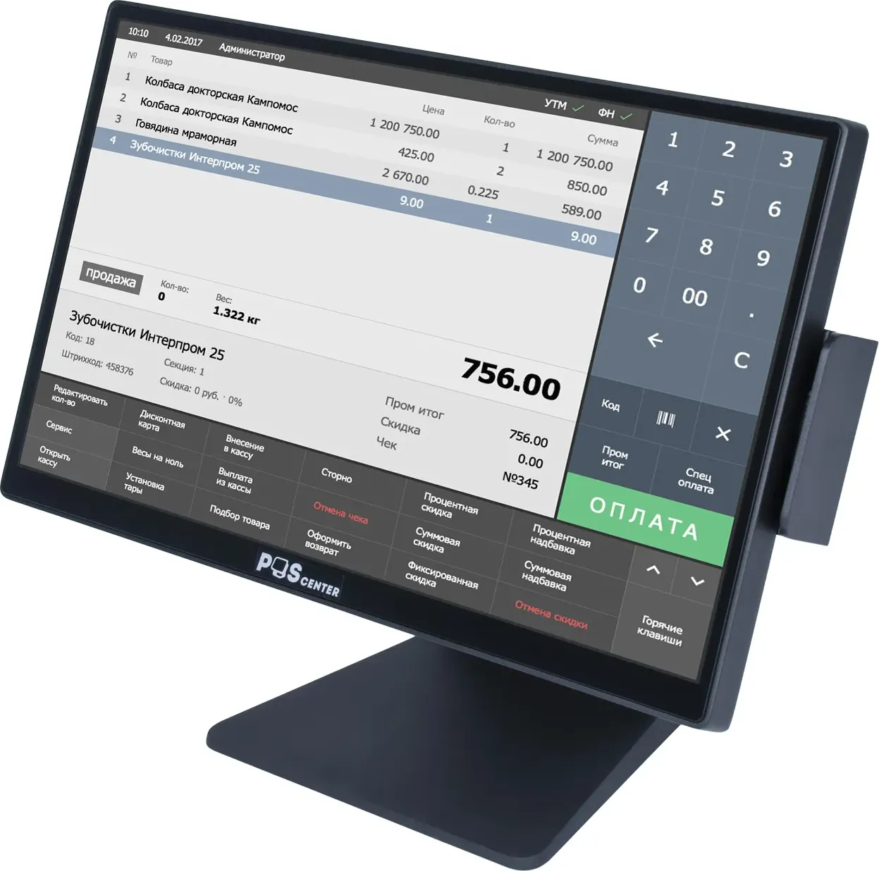 POS-монитор POScenter Platinum 71072115 — фото 2