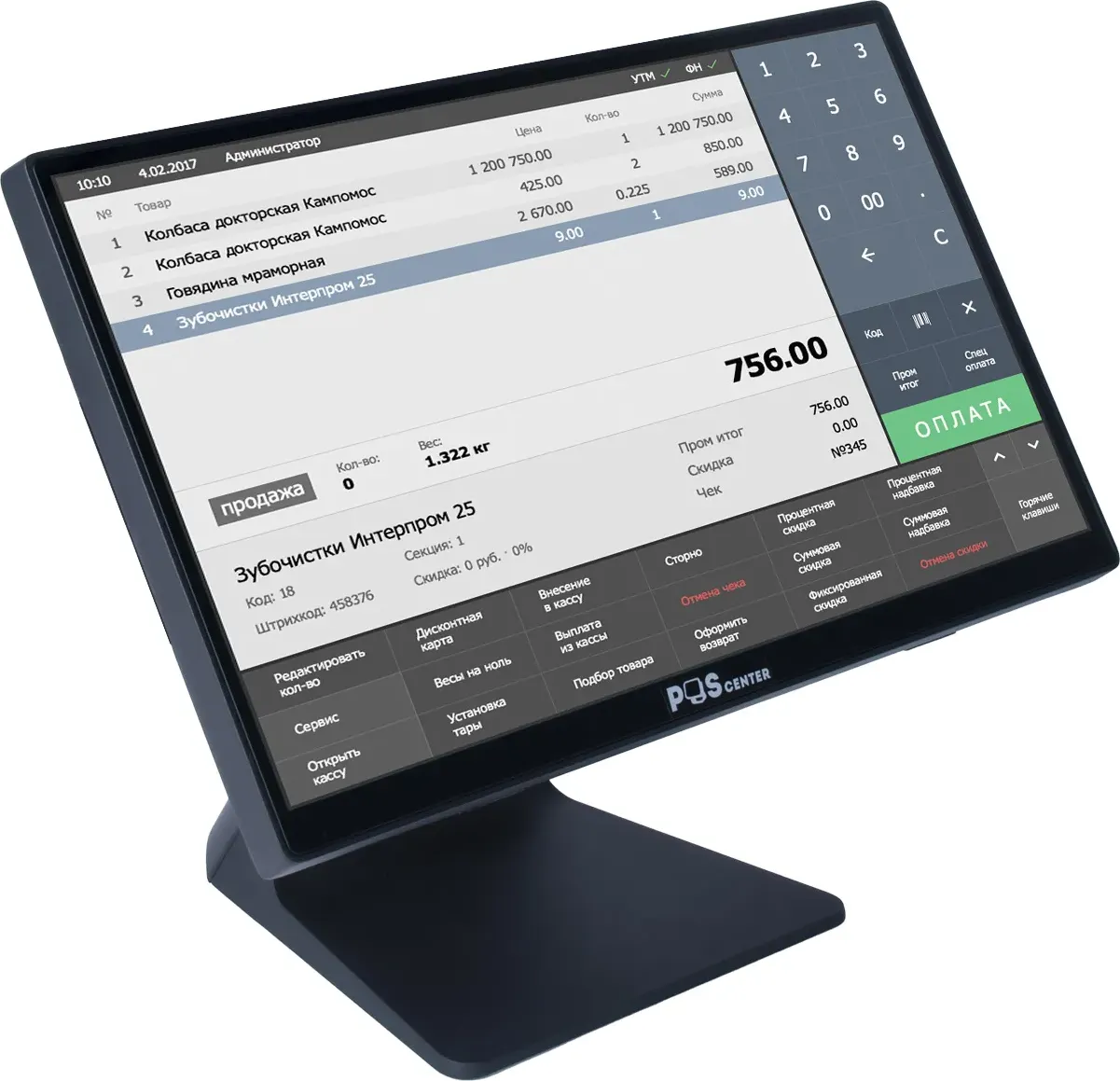 POS-монитор POScenter Platinum 71072115 — фото 4