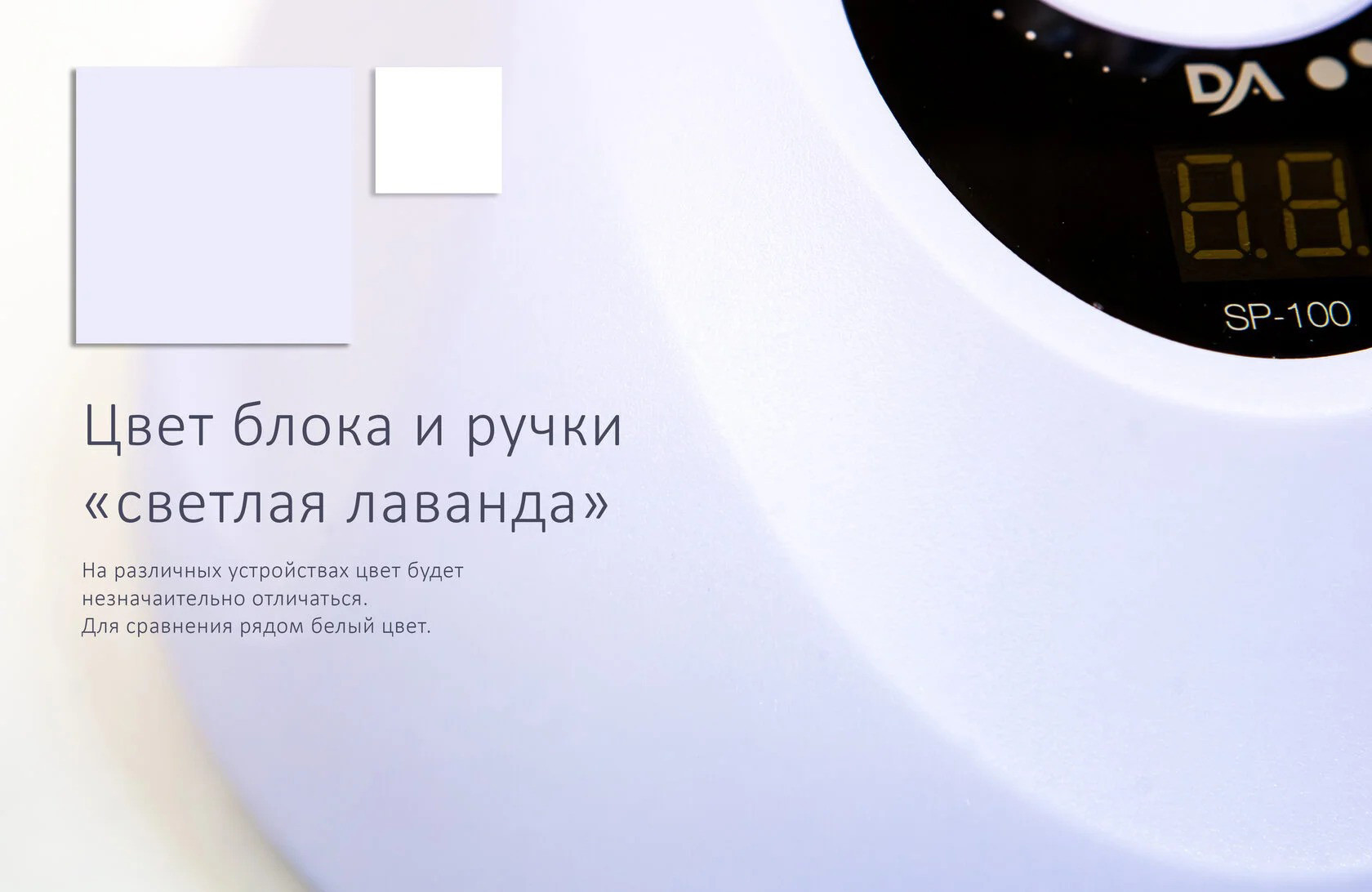 Аппарат для маникюра Dr.Alex SP-100 45000 об (белый) — фото 4