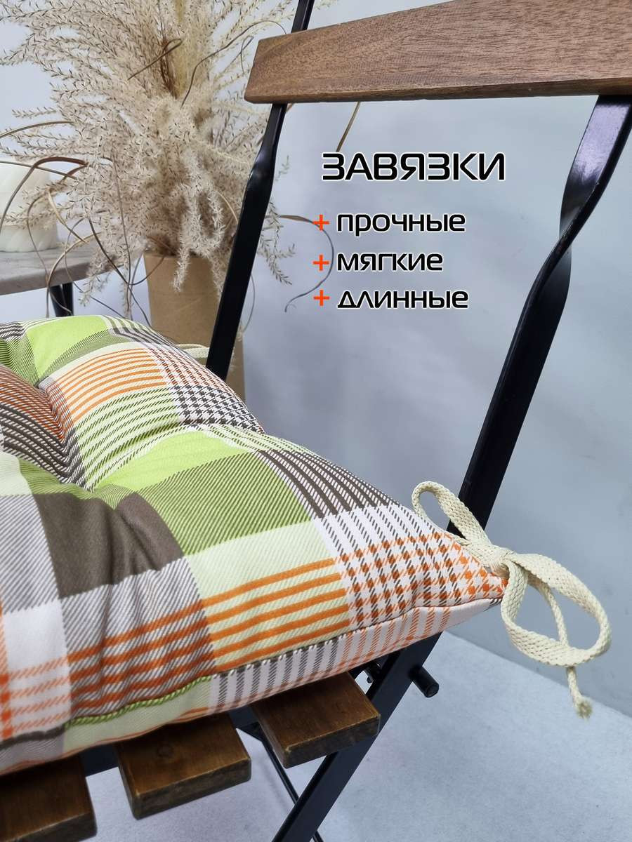 Подушка на стул MATEX Homely / 08-194 (персиковый/ бордовый) — фото 5
