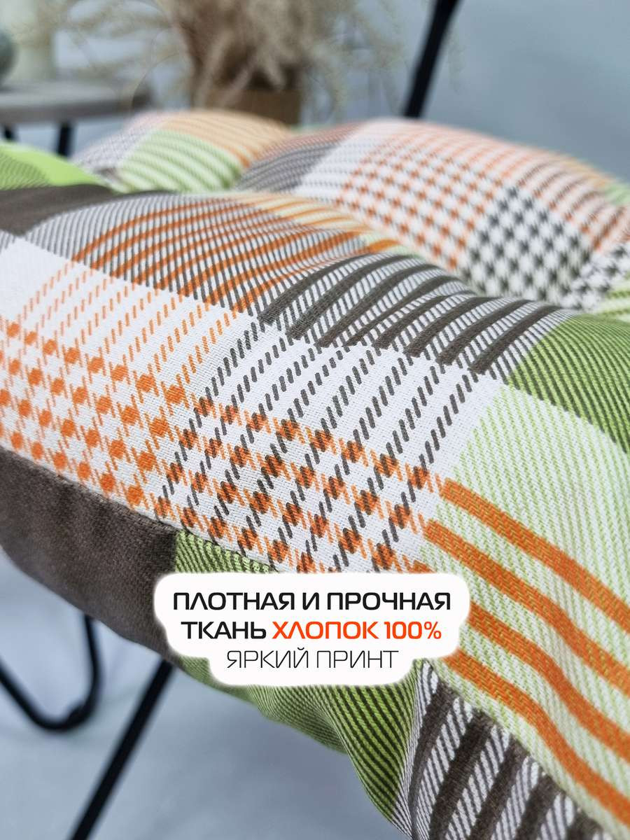 Подушка на стул MATEX Homely / 08-194 (персиковый/ бордовый) — фото 3