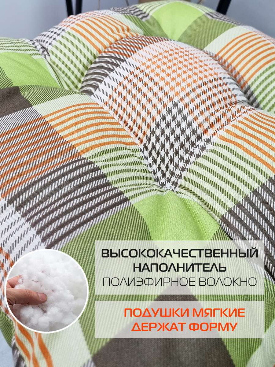 Подушка на стул MATEX Homely / 08-194 (персиковый/ бордовый) — фото 4