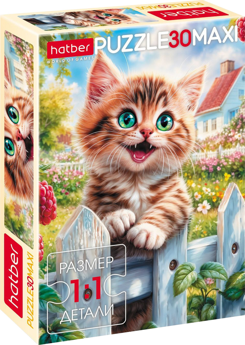 Пазл Hatber Maxi. Счастливый котик / 30ПЗ4_34431 (30эл)