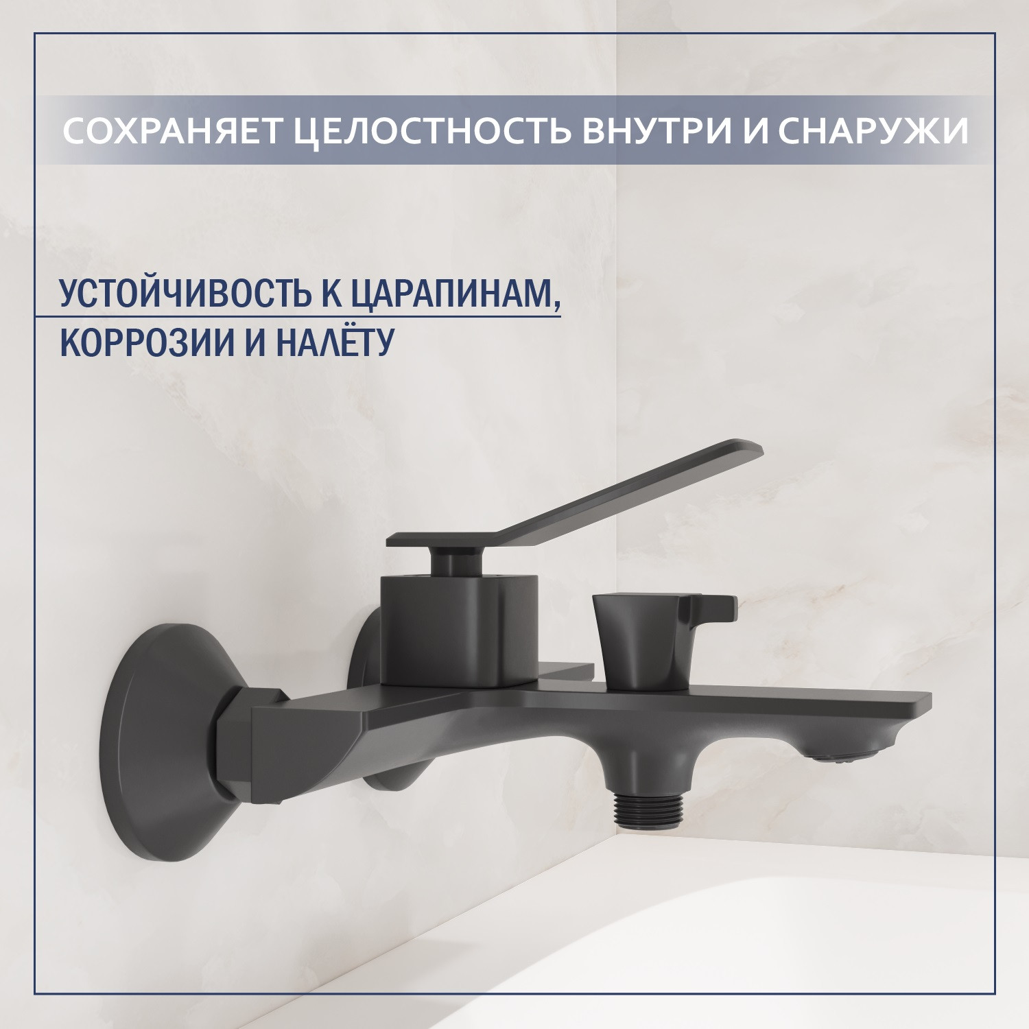 Смеситель Lauter Allure 21CK6618QP с душевым гарнитуром 213GM — фото 3