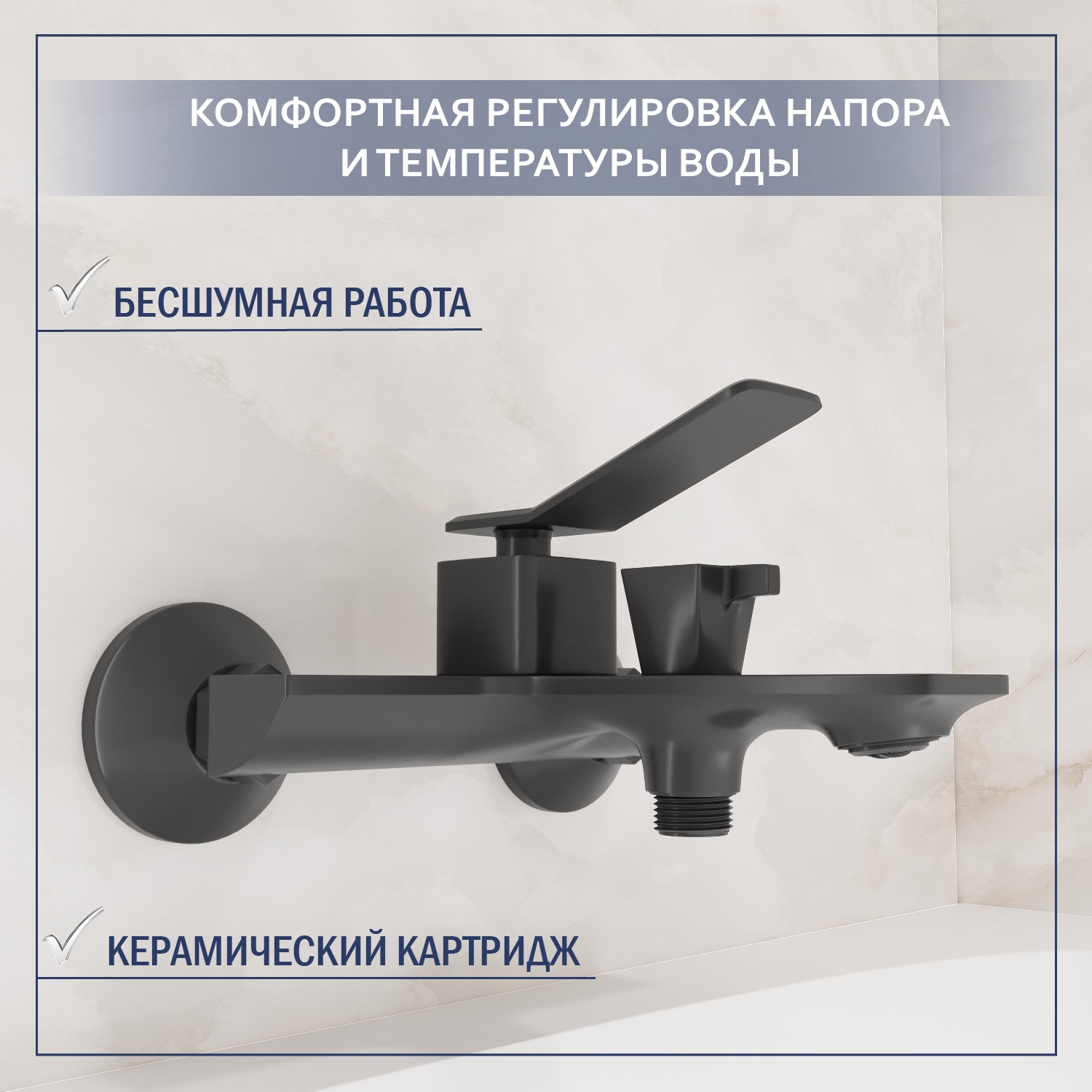 Смеситель Lauter Allure 21CK6618QP с душевым гарнитуром 213GM — фото 4