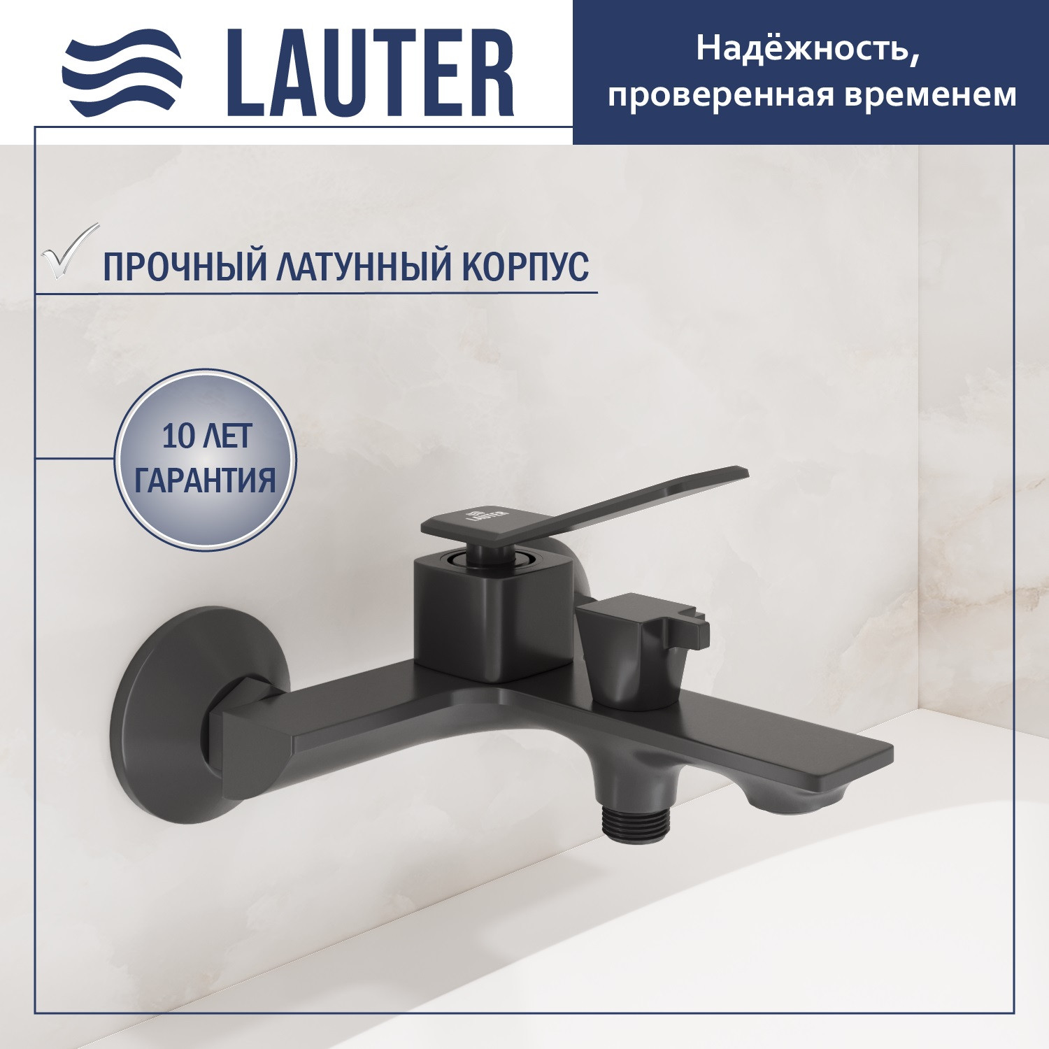 Смеситель Lauter Allure 21CK6618QP с душевым гарнитуром 213GM — фото 2