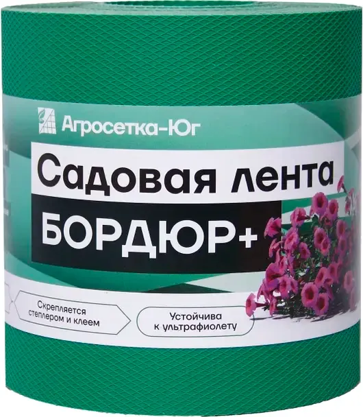 Бордюр садовый Агросетка-Юг Бордюр+ 20см х 10 м.п. (1.2мм, зеленый)