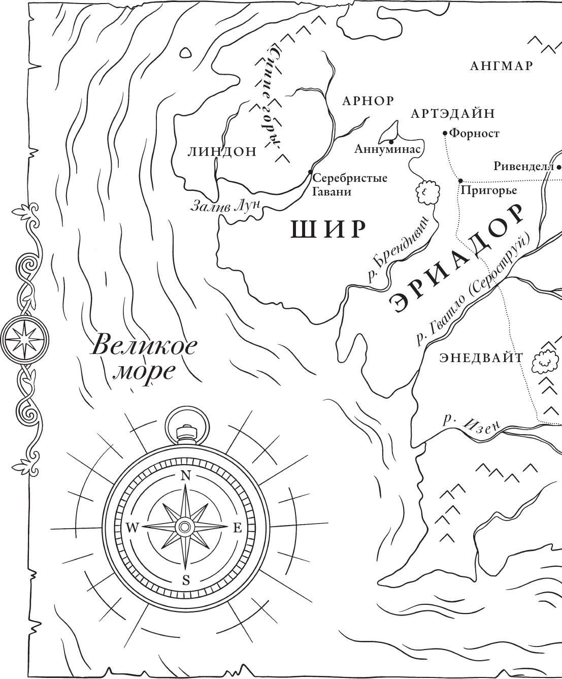Раскраска-антистресс АСТ Средиземье: мир и образы (Блинкова А. 9785171719012) — фото 2
