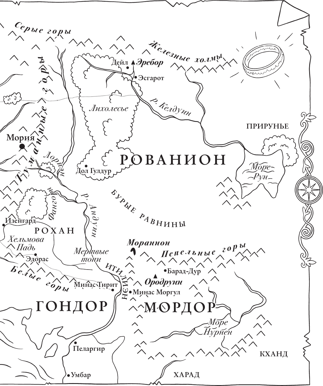 Раскраска-антистресс АСТ Средиземье: мир и образы (Блинкова А. 9785171719012) — фото 3