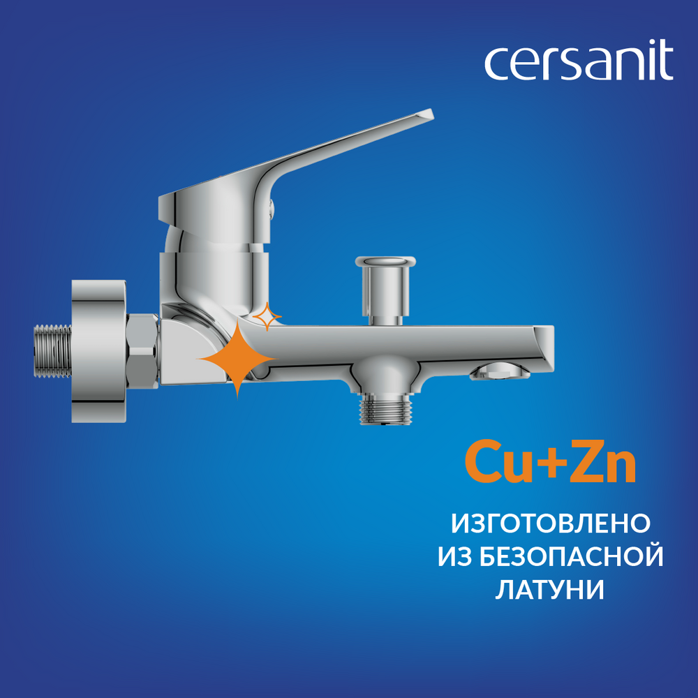 Смеситель Cersanit Flavis 63035 с душевым гарнитуром Ferro 64085 — фото 2
