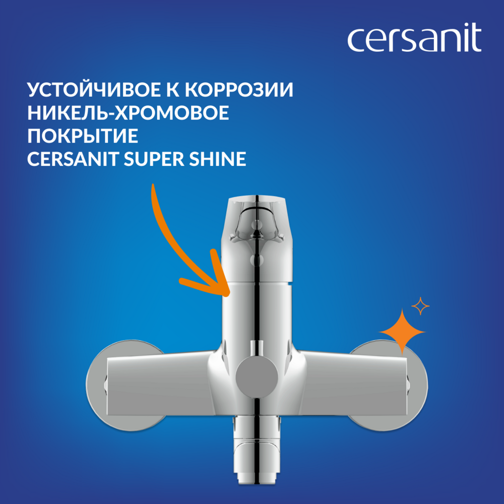 Смеситель Cersanit Flavis 64093 с душевым гарнитуром Ferro 64085 — фото 4