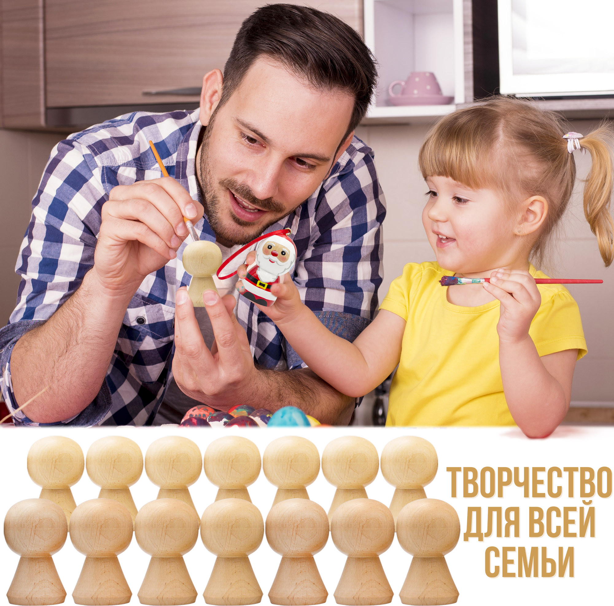 Набор заготовок для творчества Брестская Фабрика Сувениров Женщины / peg60f_x14 (14шт) — фото 2