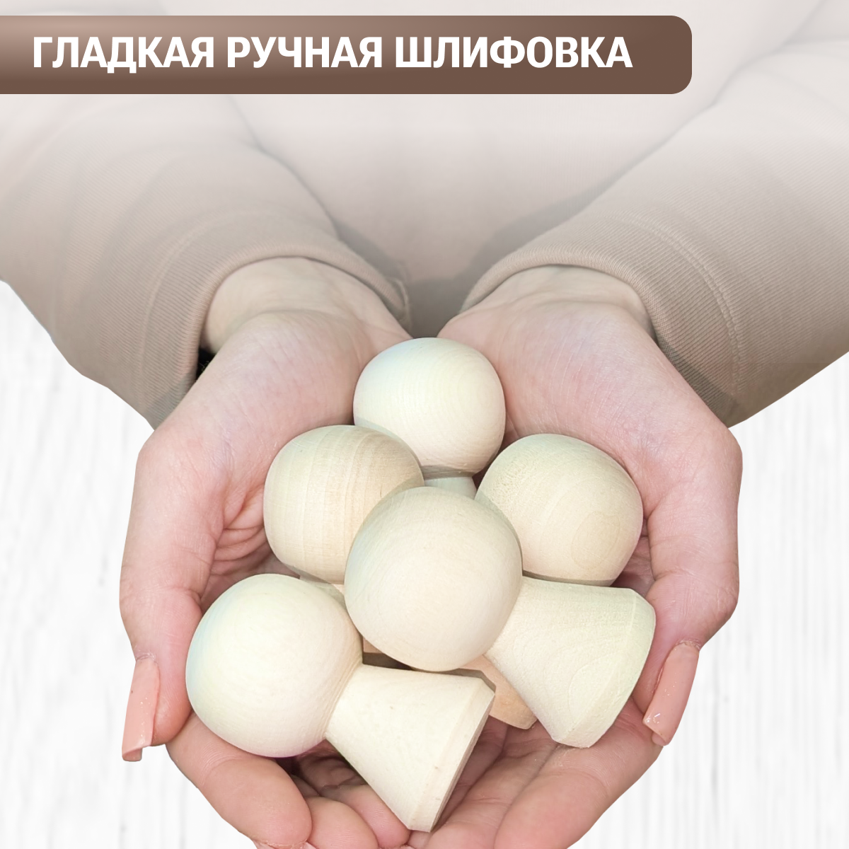 Набор заготовок для творчества Брестская Фабрика Сувениров Женщины / peg60f_x14 (14шт) — фото 6