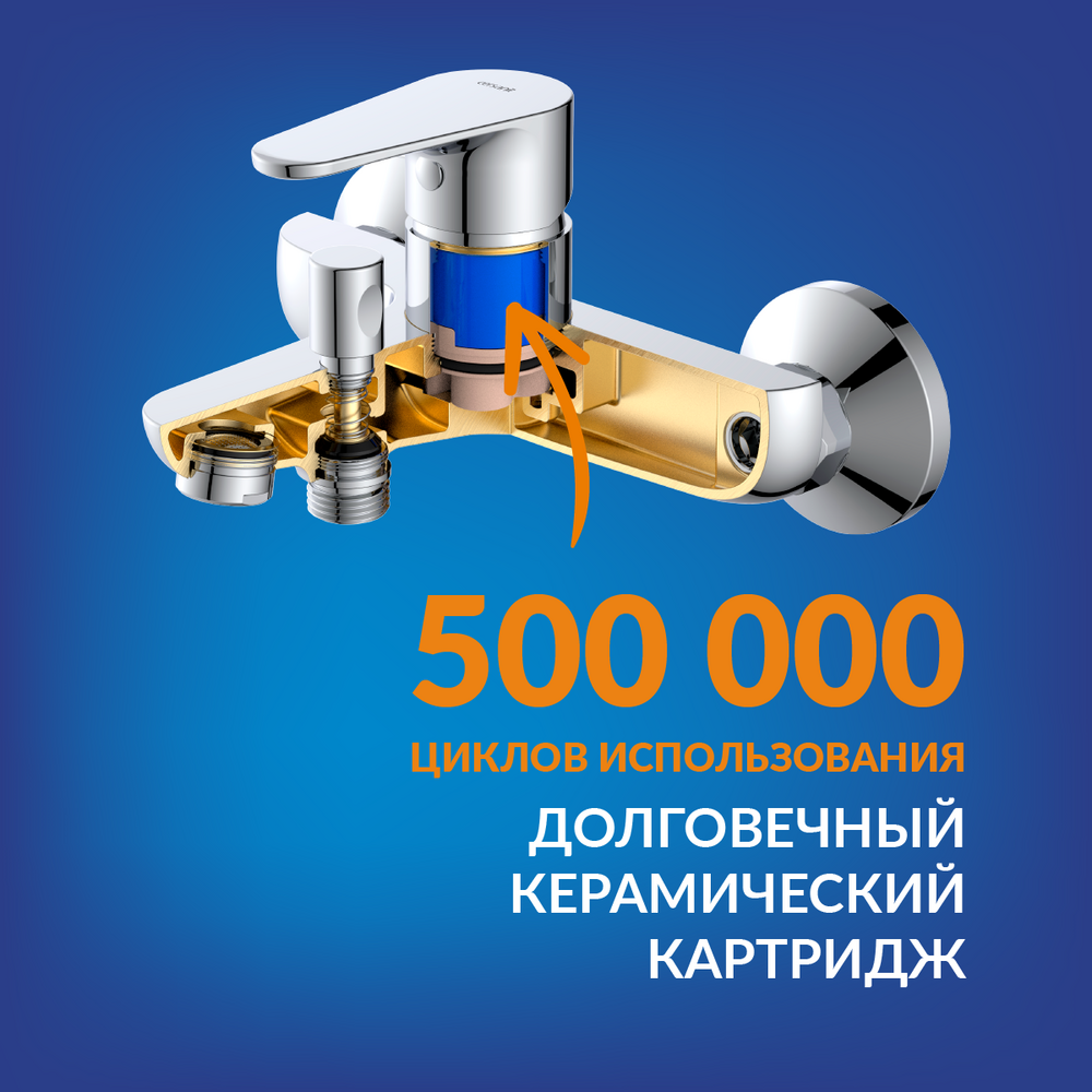 Смеситель Cersanit Cersania 63031 с душевым гарнитуром Ferro 64085 — фото 3