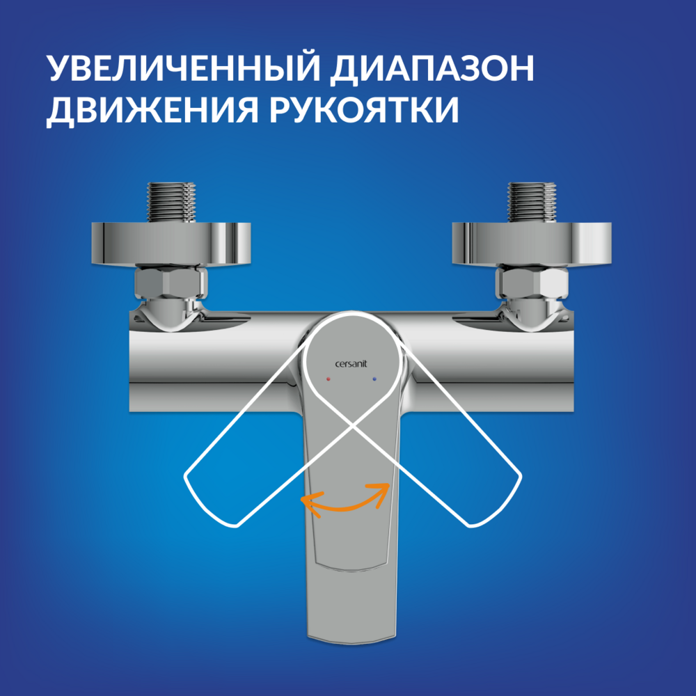 Смеситель Cersanit Moduo 64097 с душевым гарнитуром Ferro 64085 — фото 5