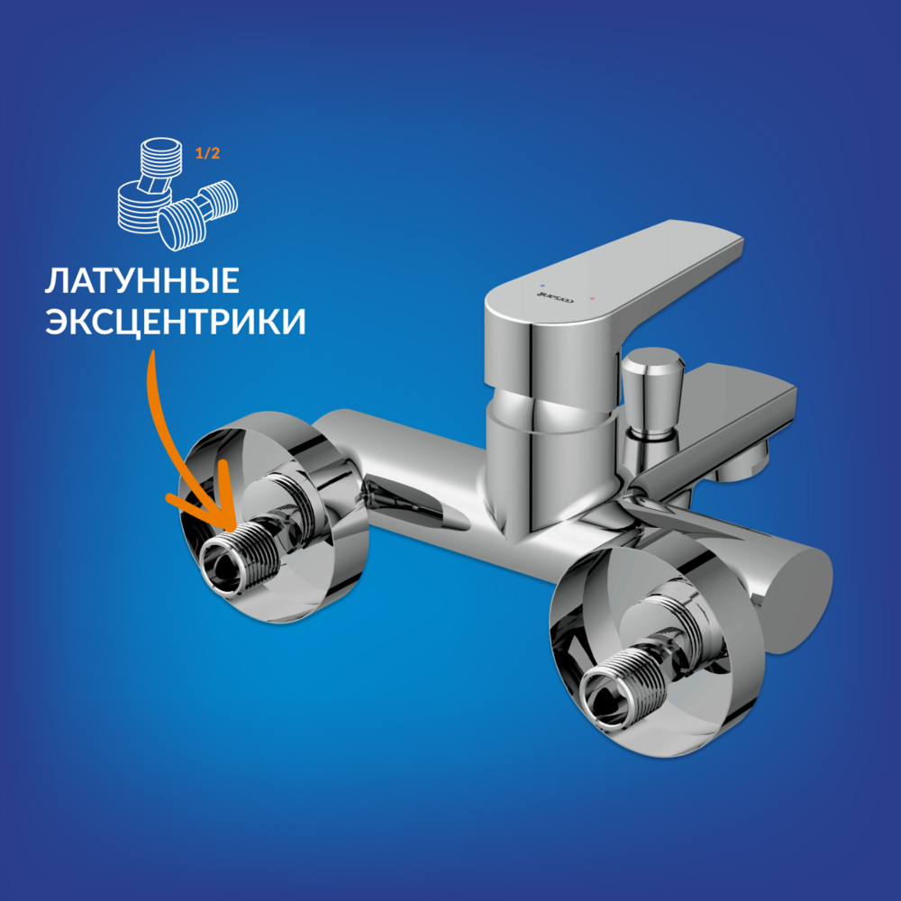 Смеситель Cersanit Moduo 64097 с душевым гарнитуром Ferro 64085 — фото 6