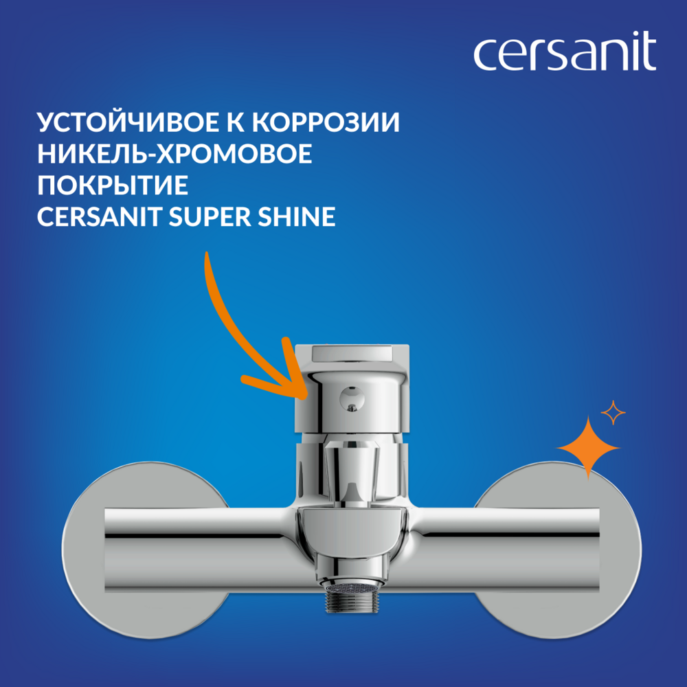 Смеситель Cersanit Moduo 64097 с душевым гарнитуром Ferro 64085 — фото 4