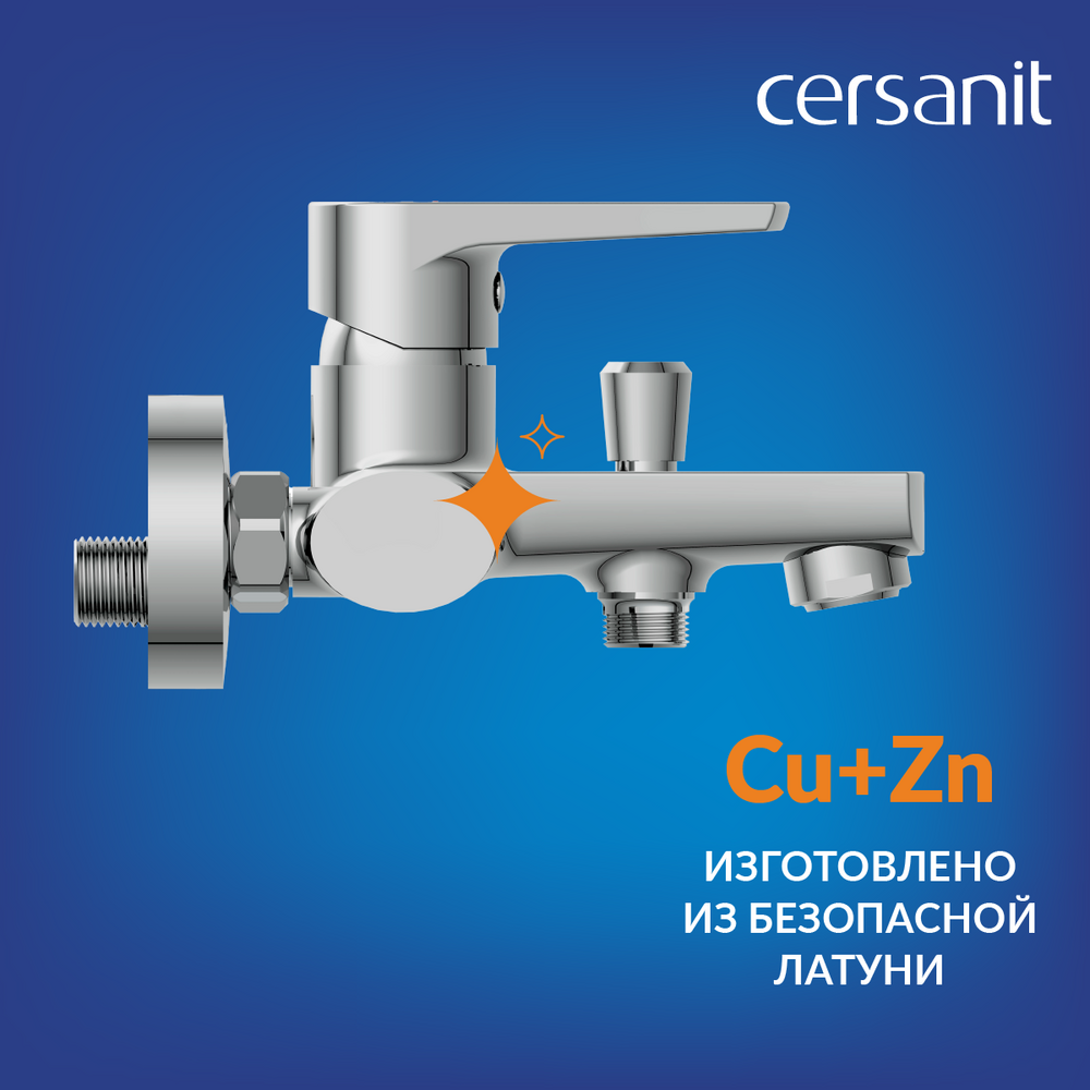 Смеситель Cersanit Moduo 64097 с душевым гарнитуром Ferro 64085 — фото 2