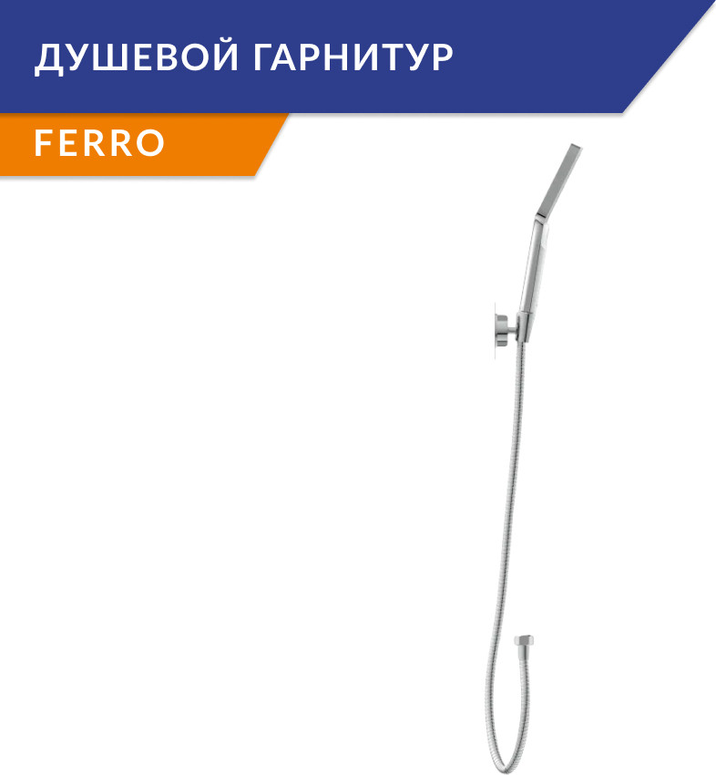Смеситель Cersanit Brasko 63021 + Ferro 64085 — фото 2