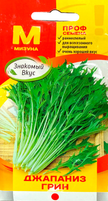 Семена Sakata Мизуна Джапаниз Грин (1.5г)