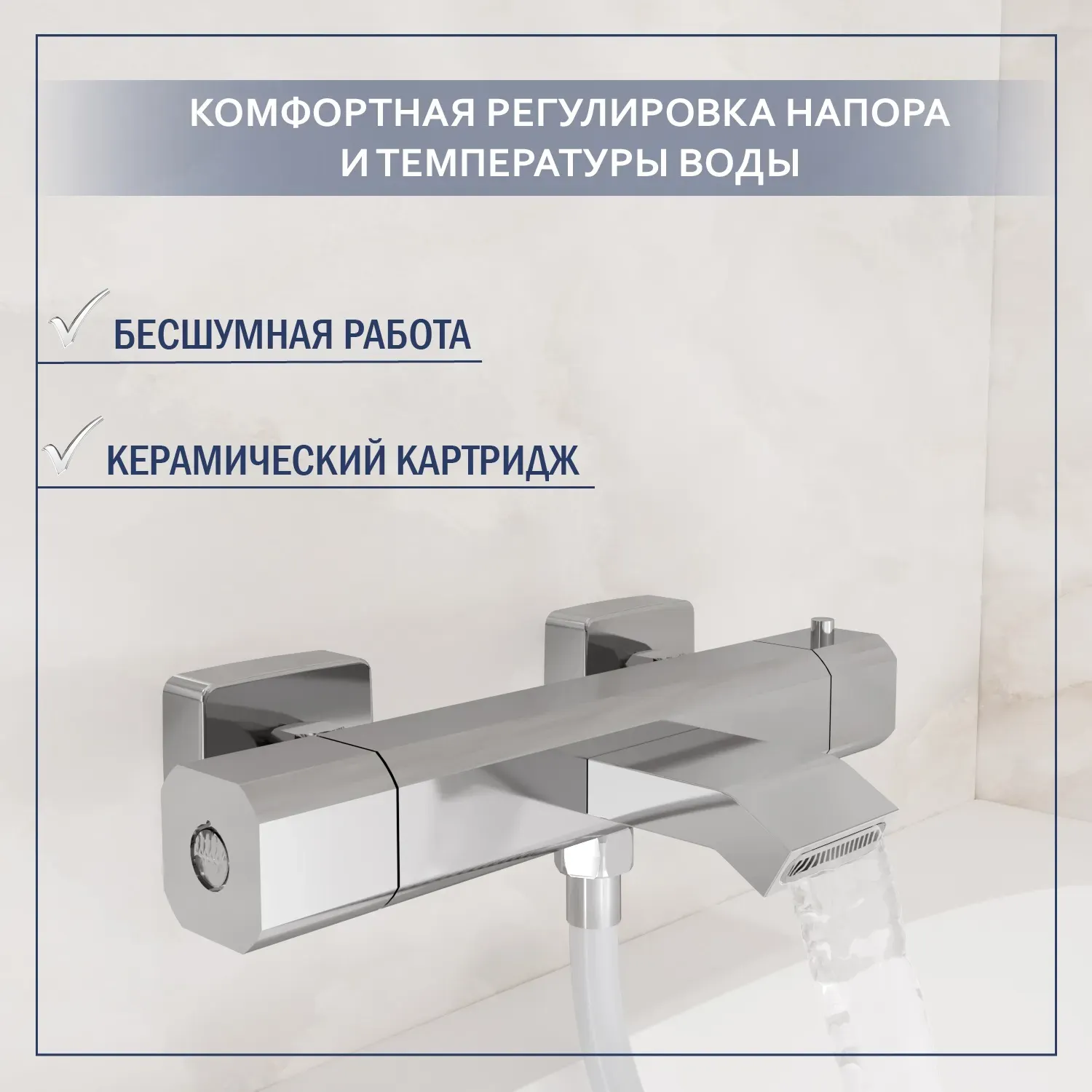 Смеситель Lauter Comfort 21YH40400 с душевым гарнитуром Ferro 64085 — фото 4