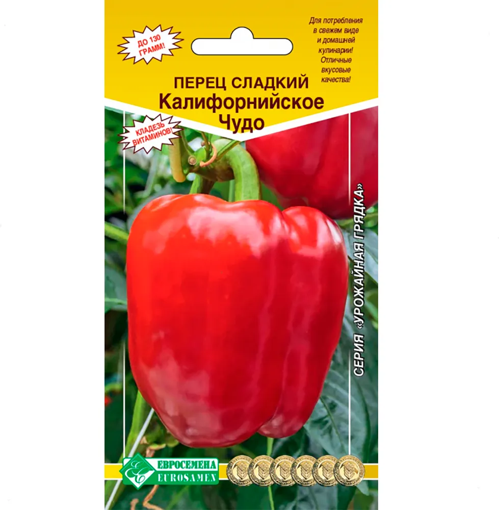 Семена Евросемена Перец сладкий Калифорнийское чудо (0.3г)