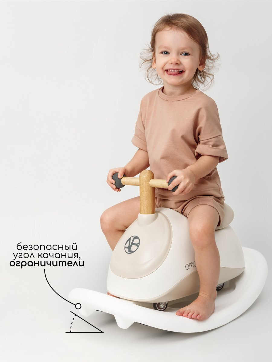 Качалка детская Amarobaby Enjoy AB24-1NJ/00 (белый) — фото 5