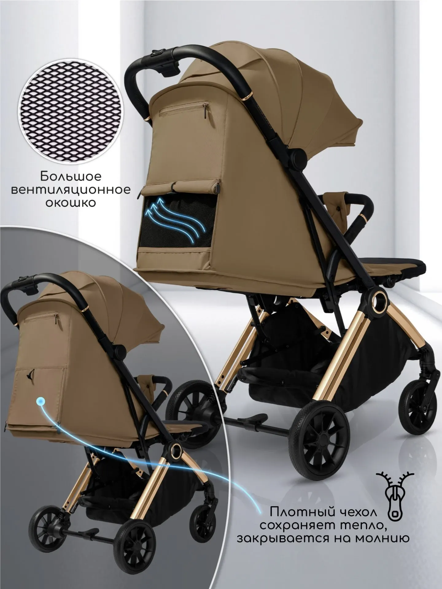 Детская прогулочная коляска Amarobaby Handy AB25-10HANDY/1229 (коричневый/золотой) — фото 6