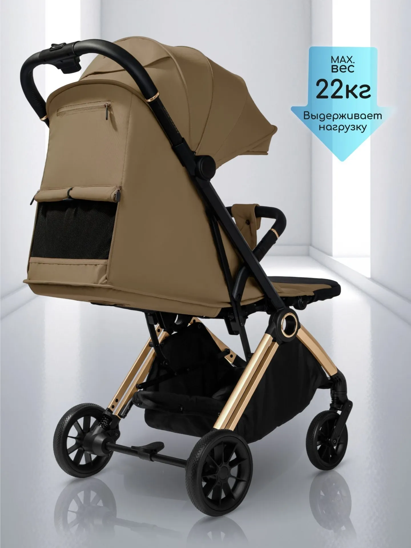 Детская прогулочная коляска Amarobaby Handy AB25-10HANDY/1229 (коричневый/золотой) — фото 3