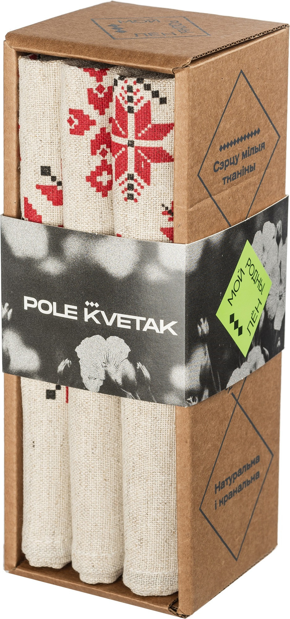 Набор полотенец Pole Kvetak (Беларускі лён) 46x60 24С112-ШР/рп/фкор/ст (Орнаментика,рис 5) — фото 2