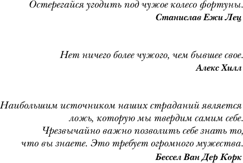 Художественная книга АСТ Кто наблюдает ветер (Кромер О. 9785171835873) — фото 4