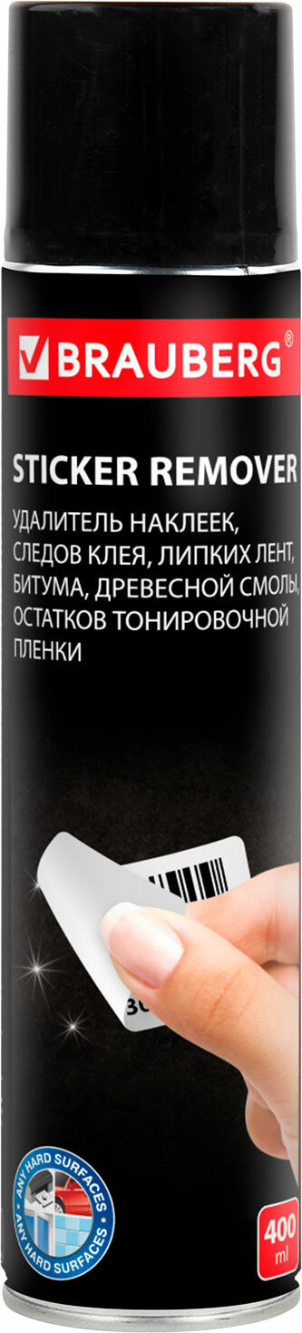 Средство для удаления наклеек Brauberg Антискотч-спрей / 608433 (400мл)