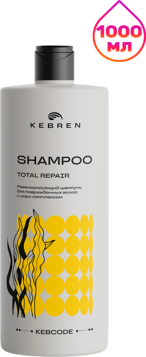 Шампунь для волос Kebren Total Repair Регенерирующий (1л)