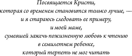 Художественная книга Fanzon Орден Разбитого глаза (Уикс Брент, твердая обложка) — фото 6