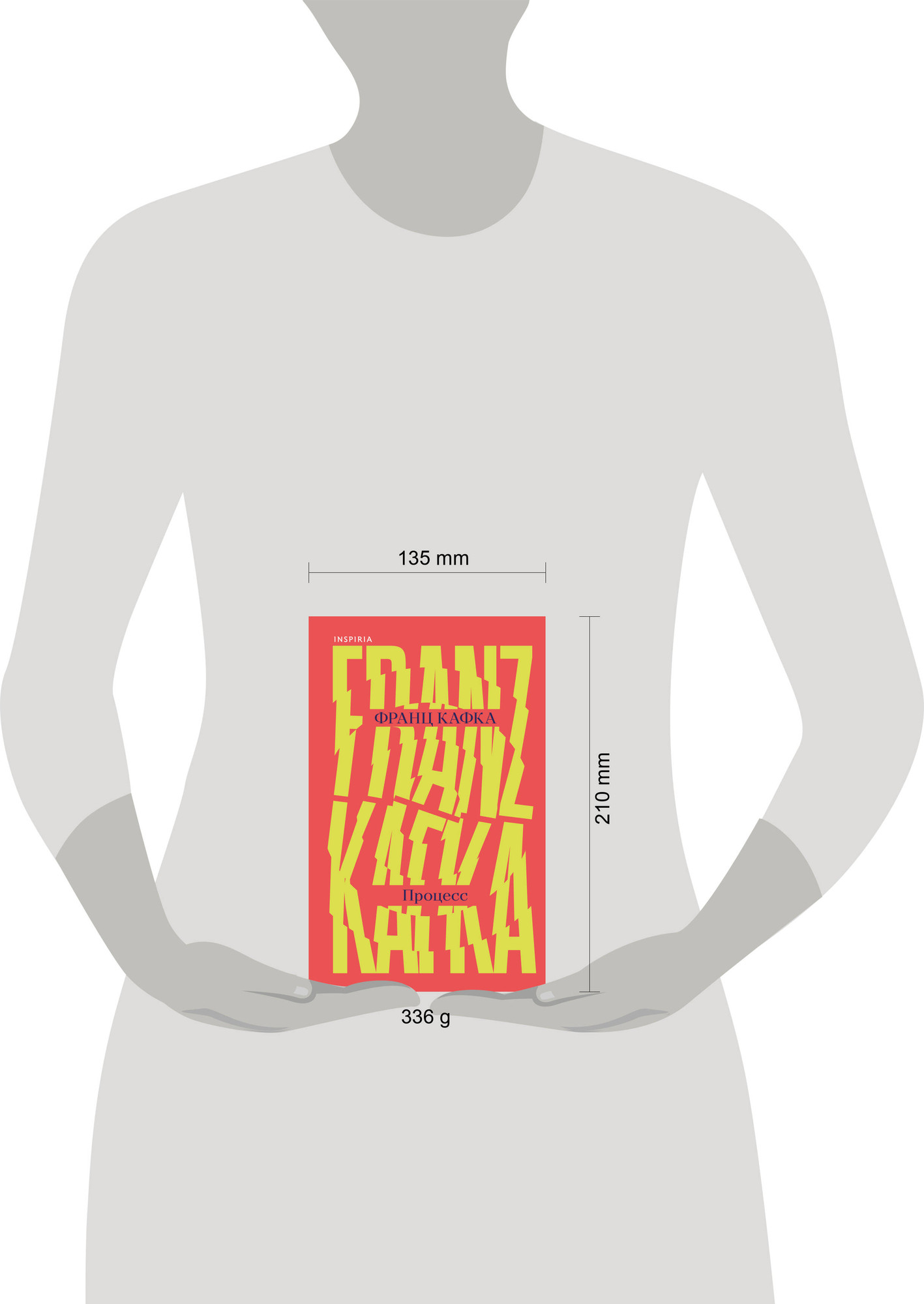 Художественная книга Inspiria Процесс (Кафка Ф. 9785042312908) — фото 4